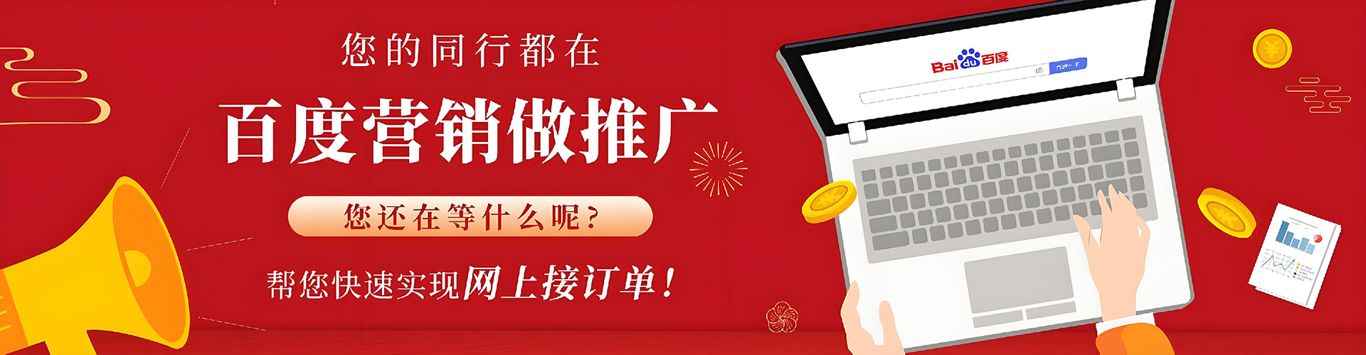 海阳信息流开户