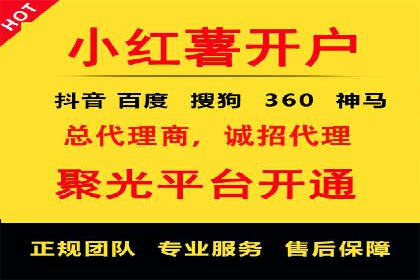信息流广告开户全流程及效果评估——多案例分析